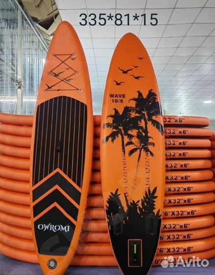 Сап Борд Sup Board Сап Доска Розница/опт