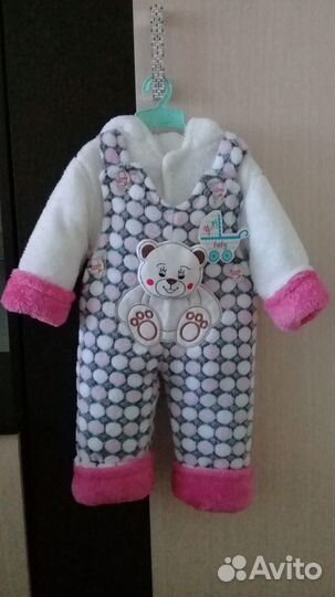 Костюм детский новый