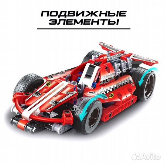 Конструктор 