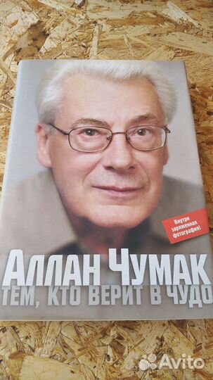 Книги о здоровье