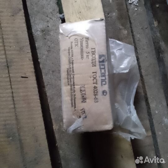 Продам гвозди