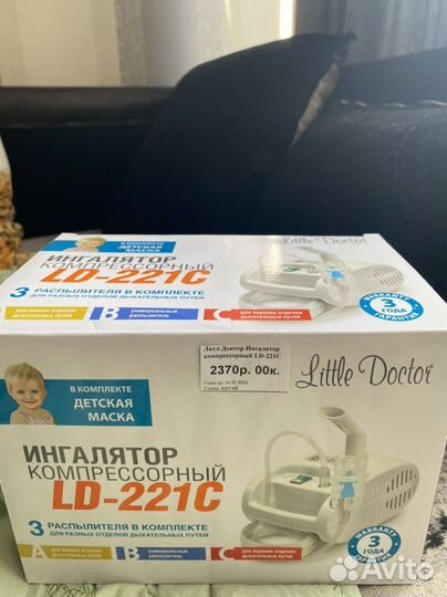 Ингалятор компрессорный небулайзер гарантия 3 г