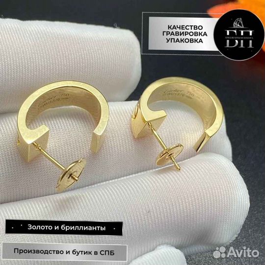 Серьги Cartier Love, золото 585