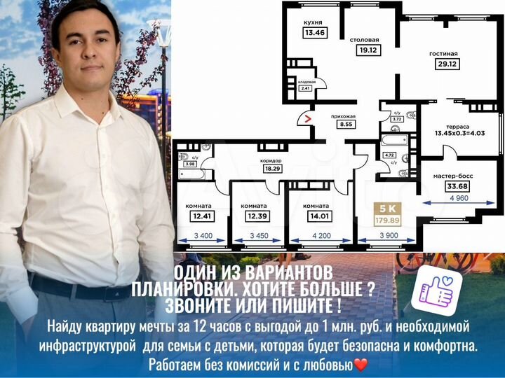 5-к. квартира, 179,1 м², 25/25 эт.