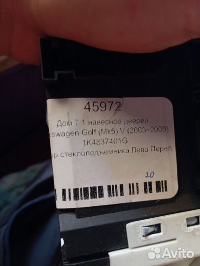 Мотор стеклоподъемника Лево Перед golf 5