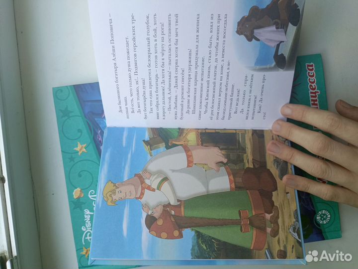 Книги детские