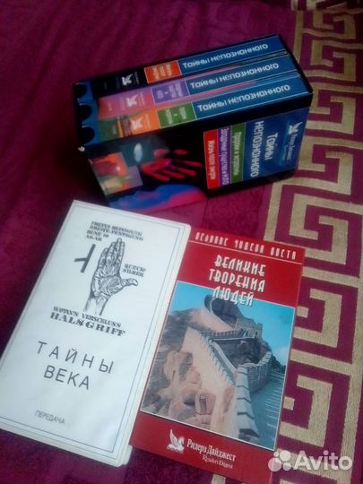 Видеокассеты тайны непознанного 5шт лотом