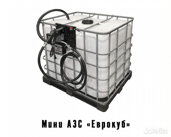 Мини АЗС