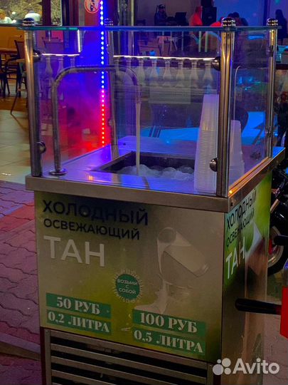 Апарат для тана