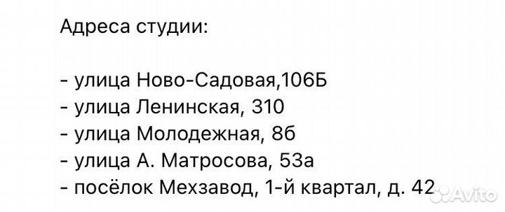 Абонемент в фитнес