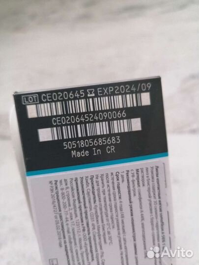 Линзы контактные однодневные (минус 2.00)