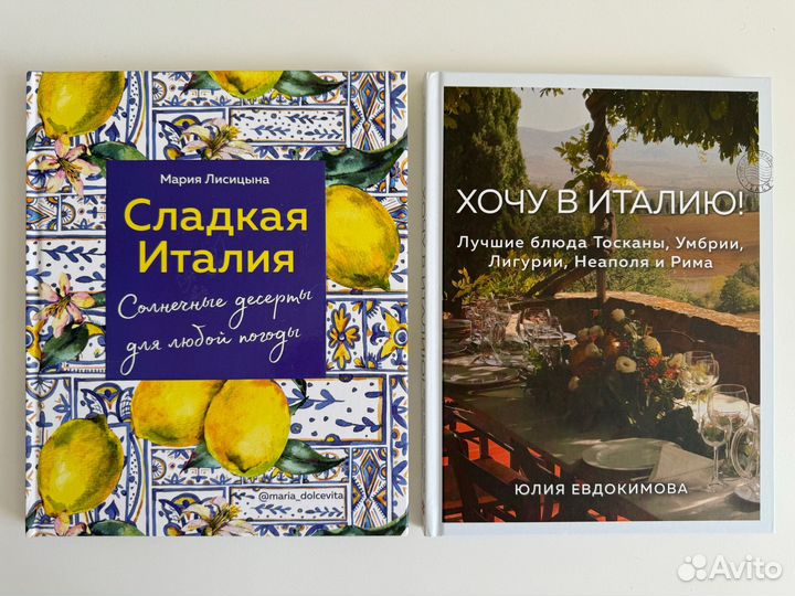 Новые кулинарные книги