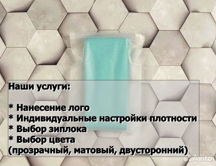 Пакеты слайдеры с бегунком Зип лок ZIP lock оптом