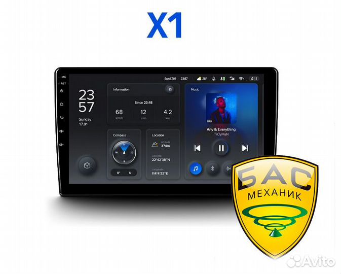 Магнитола андроид teyes X1 4G 3-32