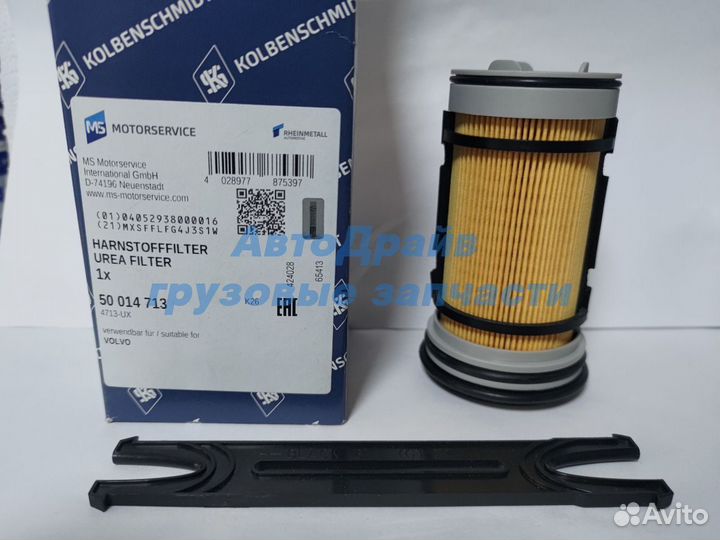 Фильтр жидкости AdBlue Вольво FH4