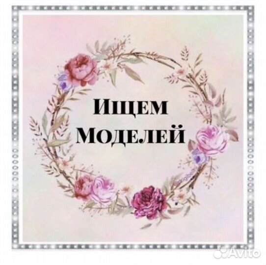 Модель на наращивание волос