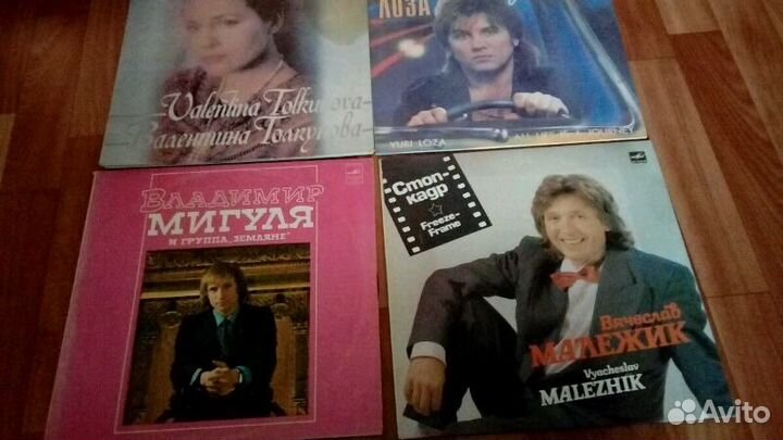 Виниловые грампластинки