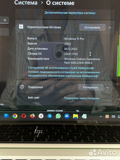 Ультрабук HP EliteBook x360 i5-7300U 8Gb 256SSD