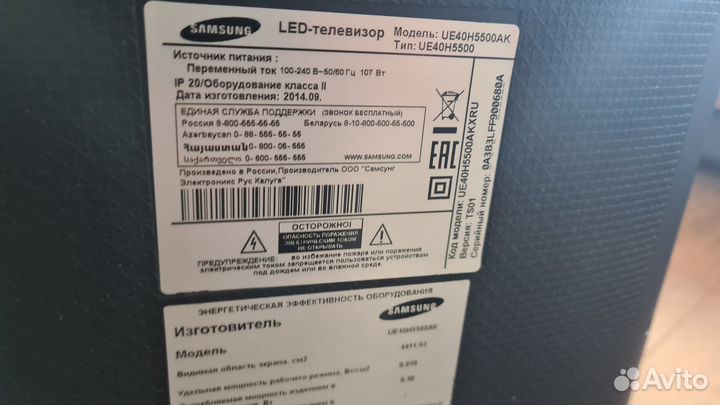 Телевизор samsung SMART tv 40'