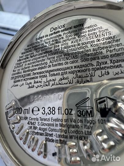 Tiziana Terrnzi Delox оригинал