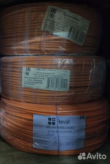 Кабель пожарный Frls