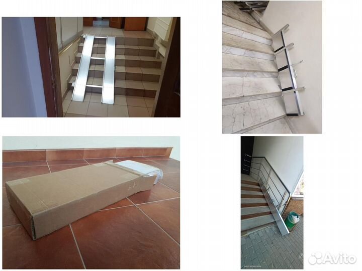 Откидной пандус