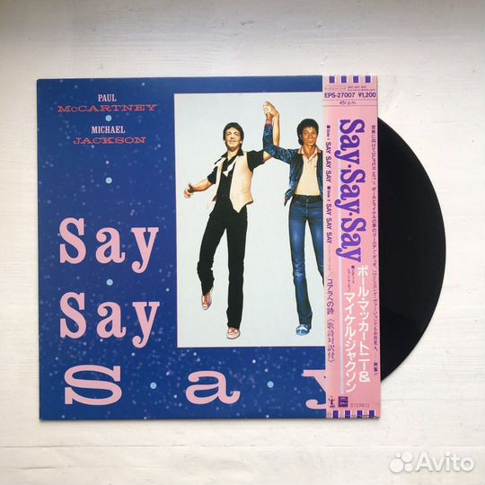 0198 Paul McCartney, Michael Jackson – Say Say Say