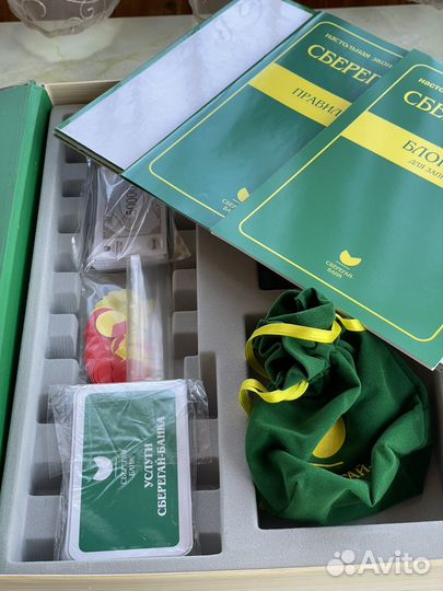 Монополия от Сбербанка