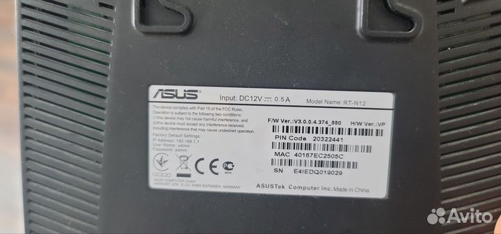 Wifi роутер asus RT-N12