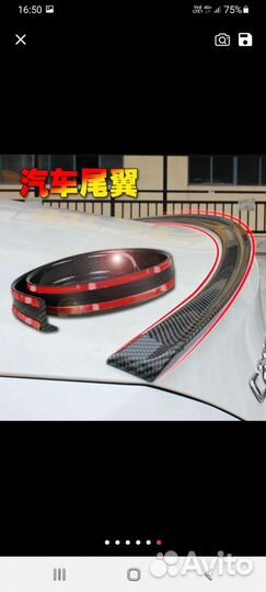 Лип спойлер