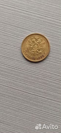 Монета золотая