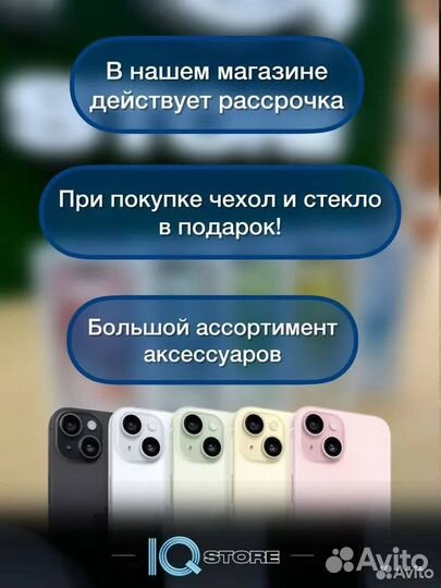 iPhone 13, 128 ГБ