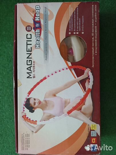 Массажный обруч хулахуп