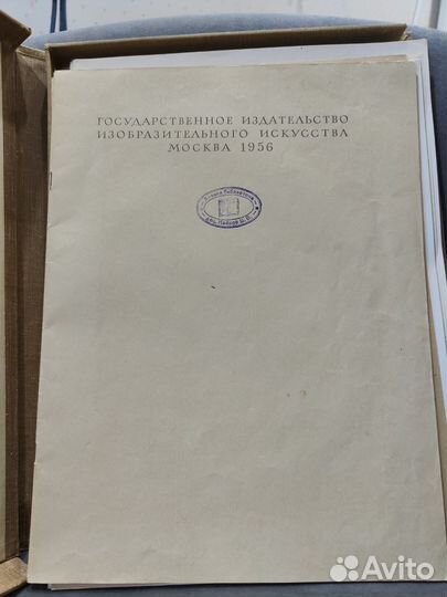 Репродукций Картины дрезденской галереи СССР 1956