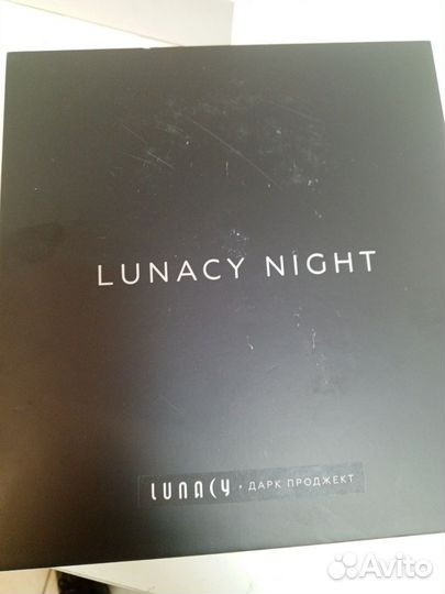 Проводные наушники