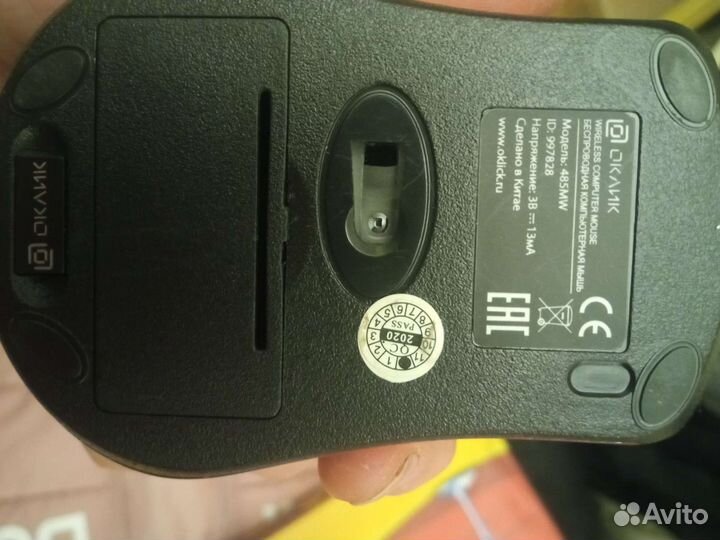 Беспроводная мышь