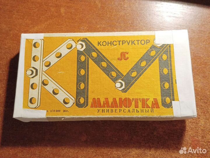 Конструктор малютка