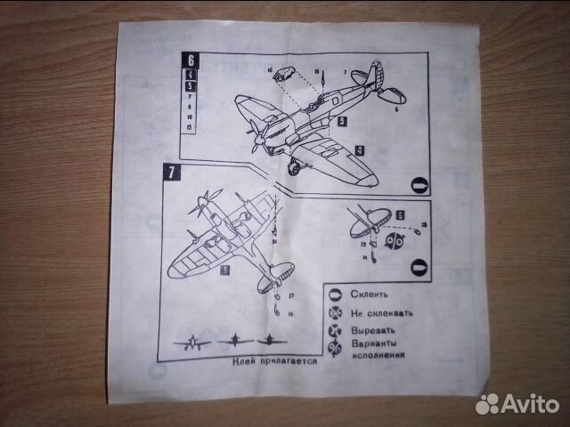 Сборные модели авиации 1/72