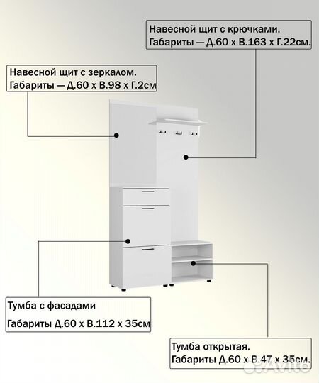 Прихожая Монтана