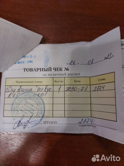 Линзы контактные однодневные acuvue