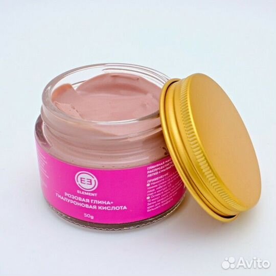 Маска для лица глиняная бамбуковый уголь detox, 50