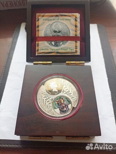 Серебряные монеты-Тигры сибирский и бенгальский