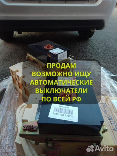 Автоматический выключатель 25а