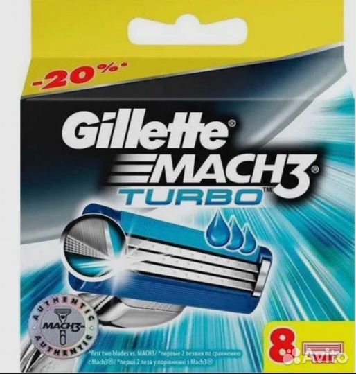 Сменные кассеты для Gillette mach3 turbo 8 шт