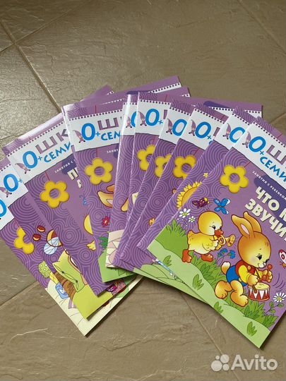 Книги детские школа 7 гдетские