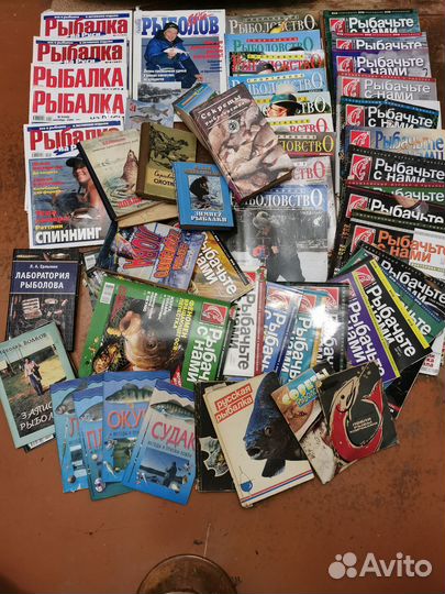 Журналы и книги о рыбалке
