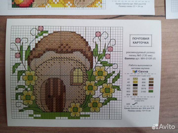 Почтовая открытка схема вышивки Gamma