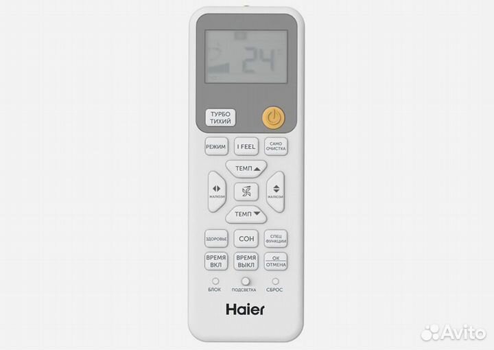 Сплит-система Haier HSU-09HPL203/R3/HSU-09HPL03/R3