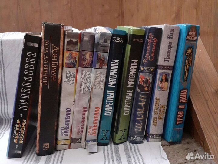 Книги фэнтази