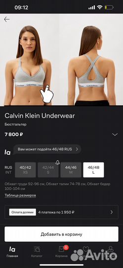 Бюстгальтер Calvin Klein. Топ Calvin Klein